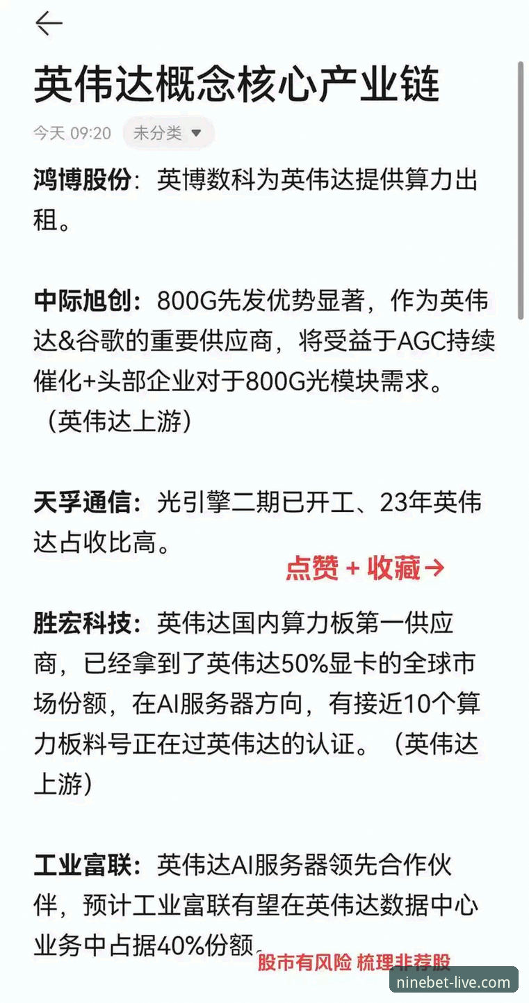 2024年9博体育官网最新动态:全新升级版平台实战评测