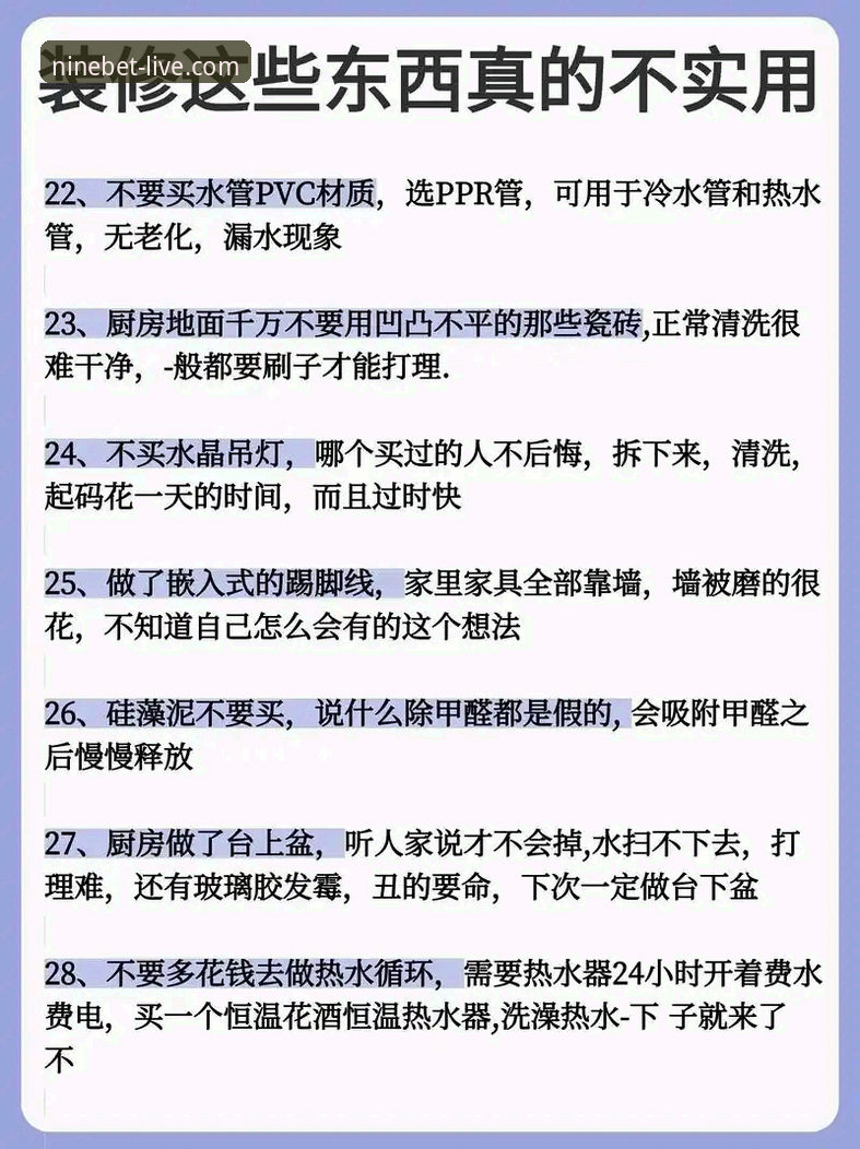 9博体育官网实用指南：官方app下载与玩法攻略必备知识
