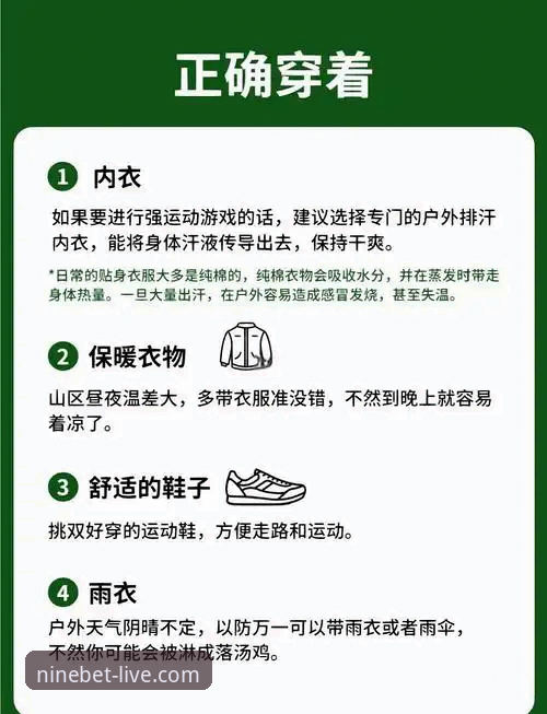 9博体育官网用户实用指南:从新手到老手的必备知识