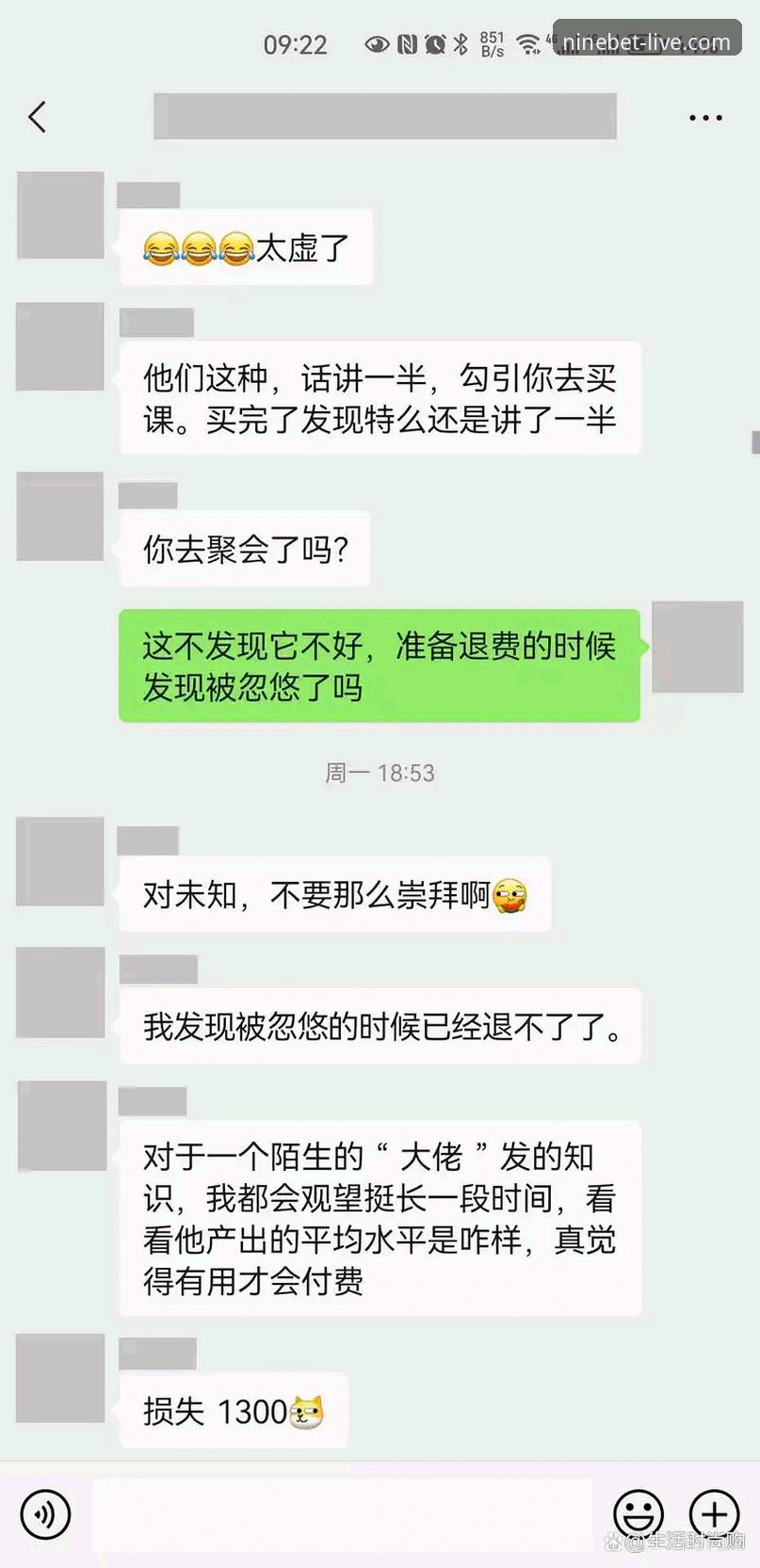 9博体育官网2024全新升级深度分析:博苹果版下载实战指南与用户体验全面解析