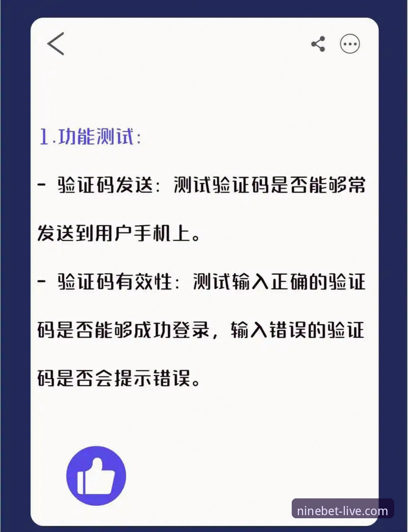 新手必读:如何快速掌握9博官方平台登录使用指南?